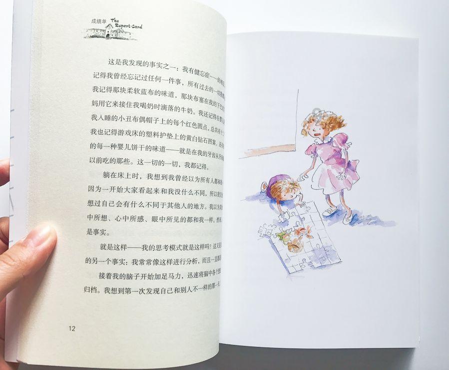 地域黑博主向一亿河南人道歉