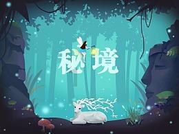 “欢乐中国年,地道临沂味” 临沂暖冬年货节暨“沂蒙年货大集”促消费活动火热开启