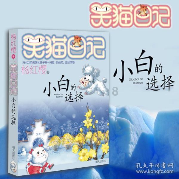 最后一站
