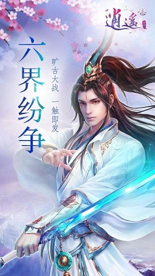 全民剧本大师内置菜单