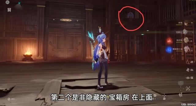 农家院后院逃脱