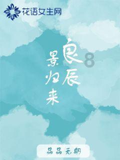 经历过信任的崩塌人会变得冷漠