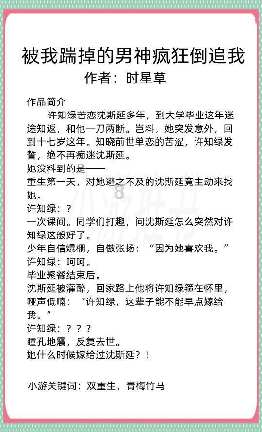 旋转螺旋塔