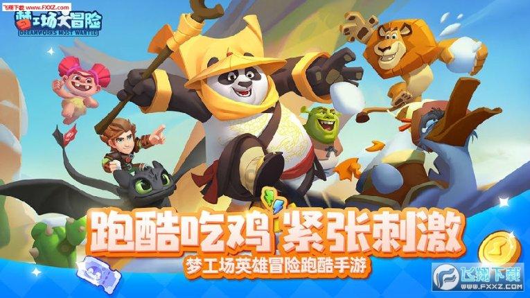 在工作中享受过程，不在乎结果，对吗？游戏画面