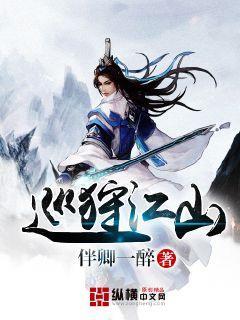 “舌尖上的高铁”再添新美味