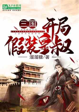 史上最坑爹的游戏9电脑版