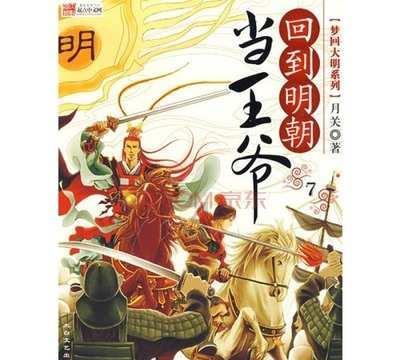 《花少5》封神的一季！热巴、赵昭仪、王安宇...浑身是笑点！