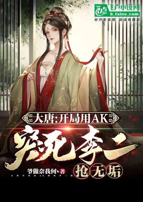 盘点古装无语的“穿帮”镜头:只有想不到,没有做不到,真敢演