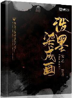 旗帜的传说2