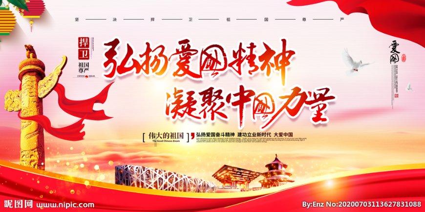 沙漠前行