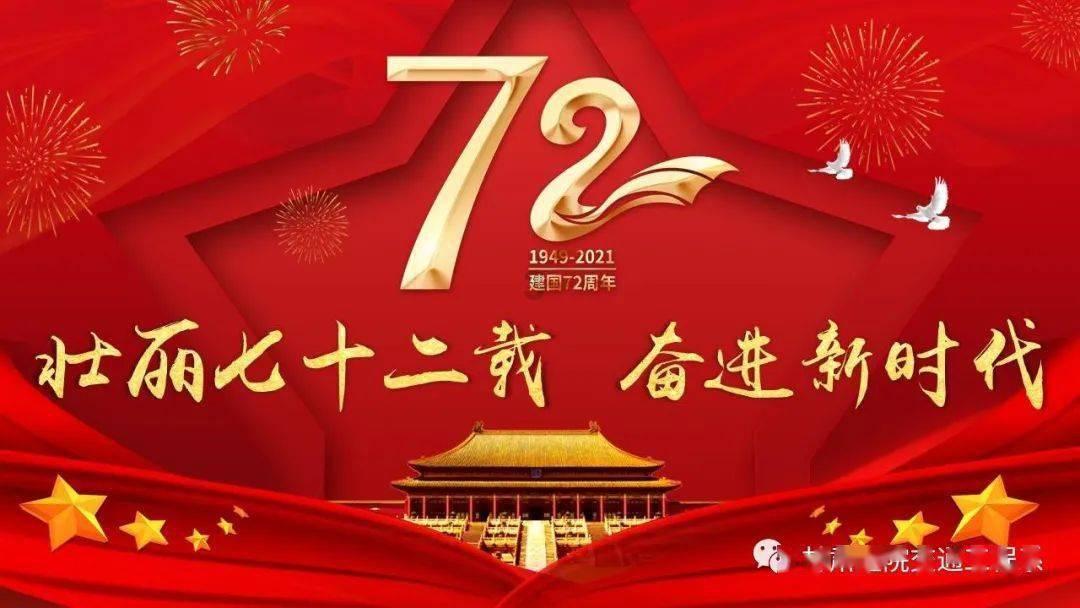 救援度假的法官