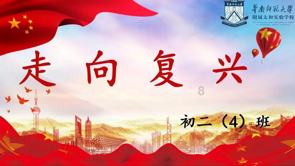 春雨直播app