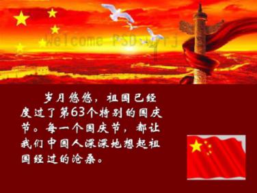 热血无赖