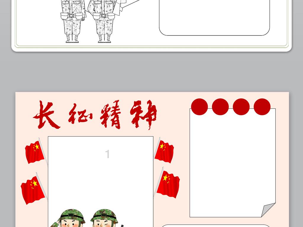 春雨直播app