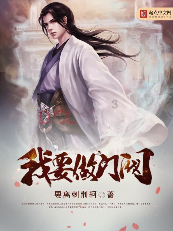 妖尾VS海贼王2.0