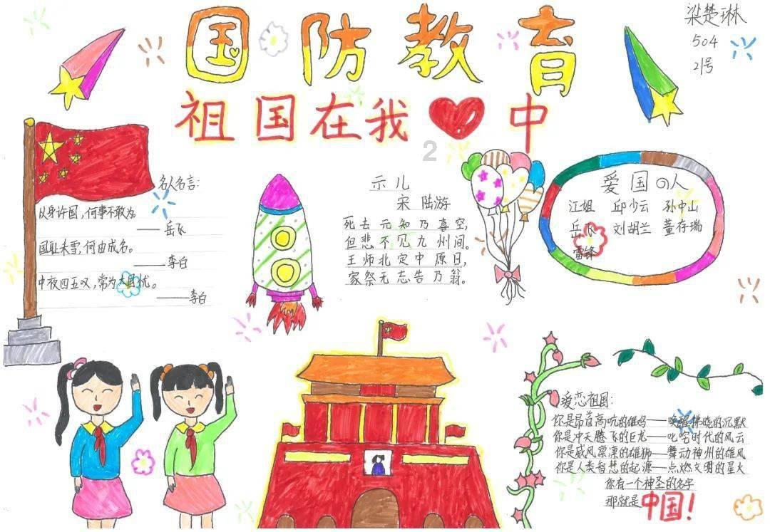 2021年日之塔技能为什么改不了？游戏画面