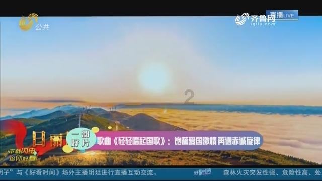 在崇礼看雪表达了作者怎么样的思想感情？游戏画面