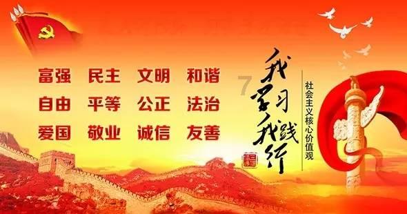 战国志
