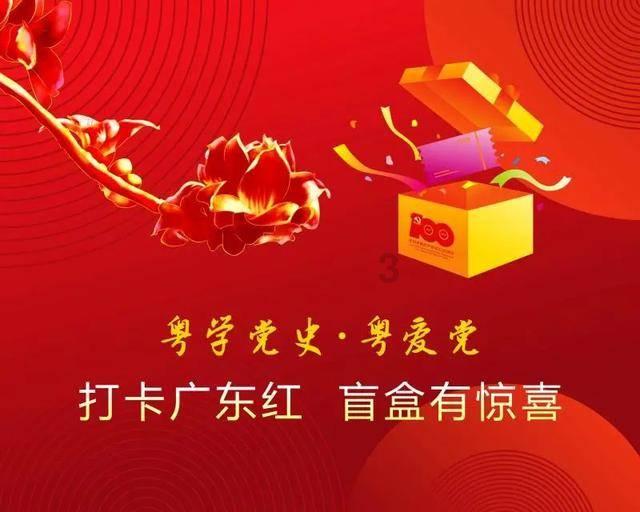 沙漠前行