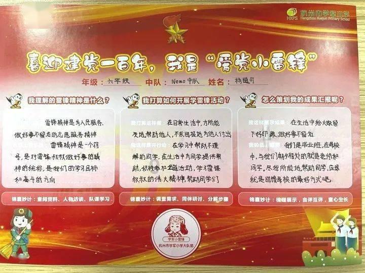 男朋友我们订婚了 以后结婚有了宝宝 他爸妈会不会带孩子去他亲戚家看？游戏画面
