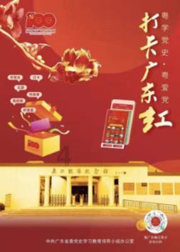 三僚国学文化研究院:《疑龙经》中的勘龙智慧