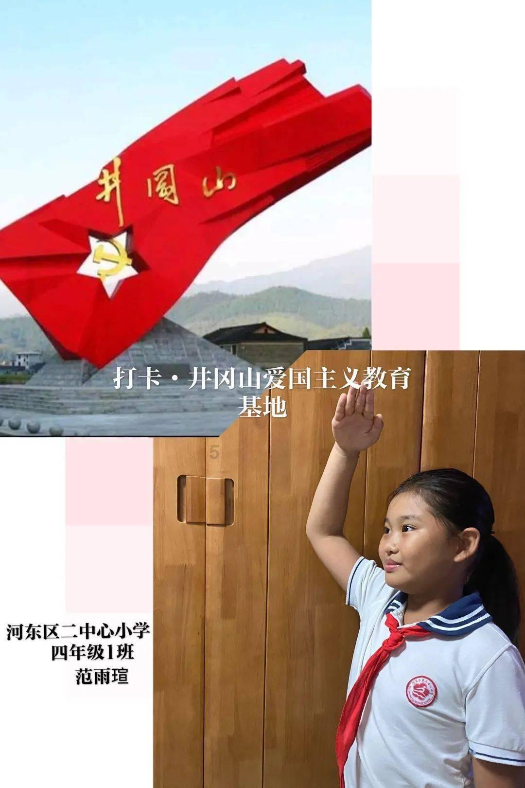 that+is+a+fish改为否定句？游戏画面