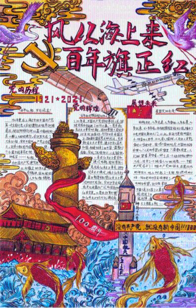 拯救可爱袋鼠