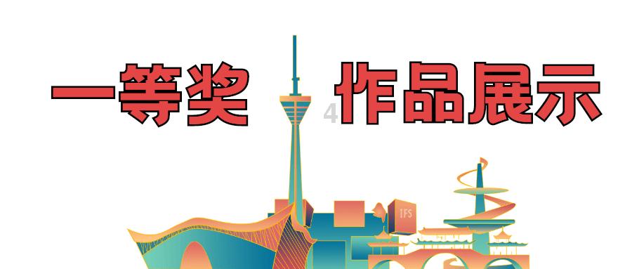 【一周团讯】第四十一期 | 团团带你回顾每周精彩