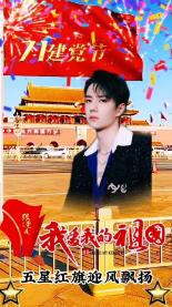 逗小猴开心系列171