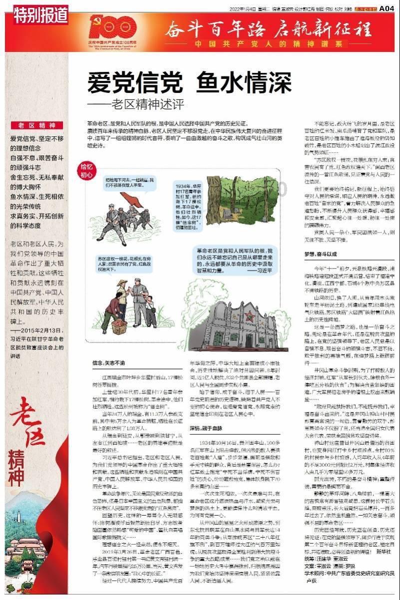舰无虚发：暗星