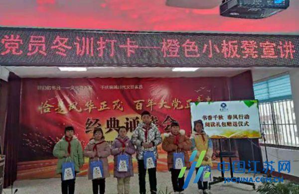 外星小怪大冒险