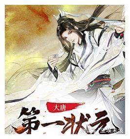 球球大作战下载最新版