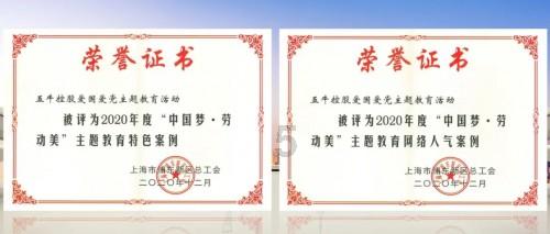 永恒之柱2