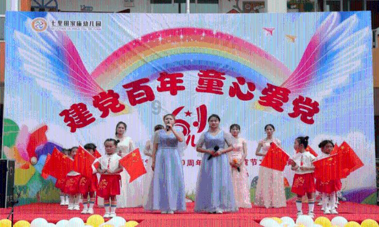 别人故意惹你生气咋办？游戏画面