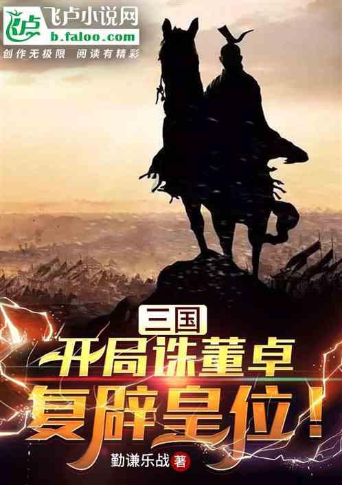 孩子上学是自己骑自行车去，合适吗？游戏画面
