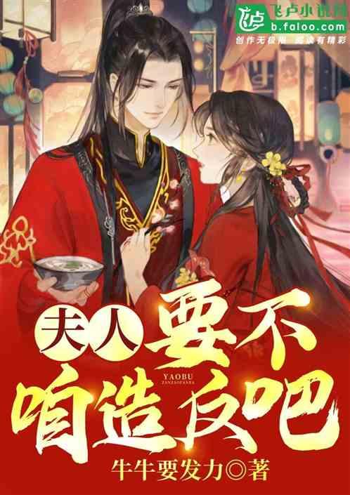 救援旅行男孩